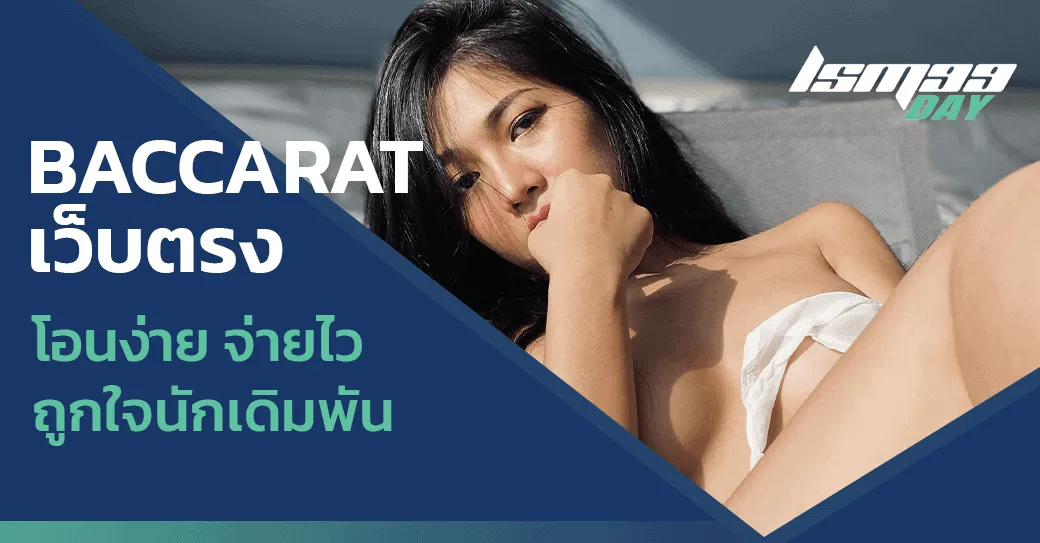 11 BY บาคาร่าถอนไม่มีขั้นต่ํา