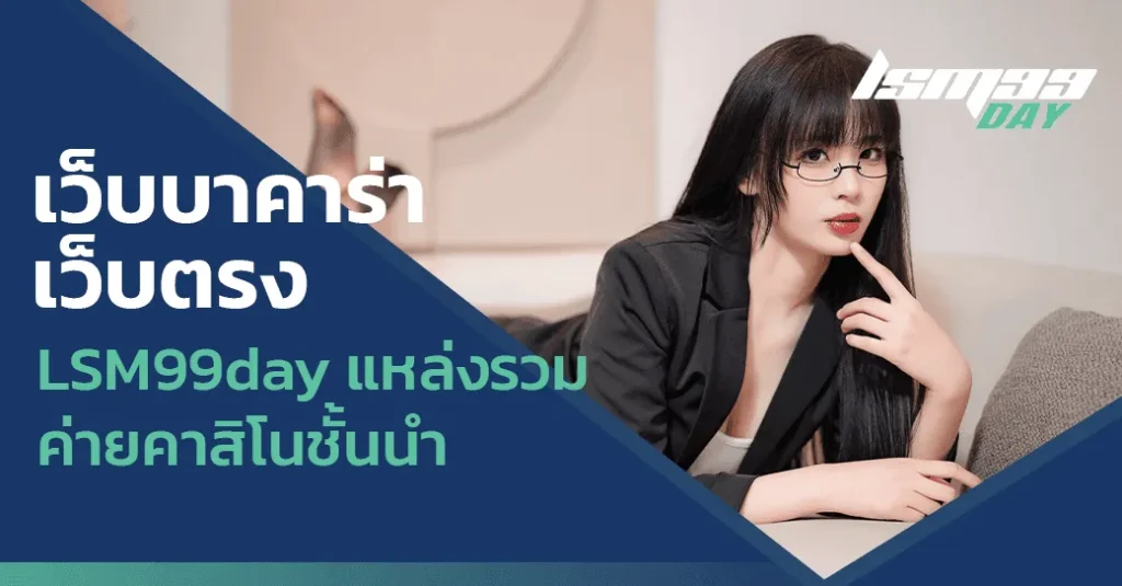 22 BY บาคาร่าถอนไม่มีขั้นต่ํา
