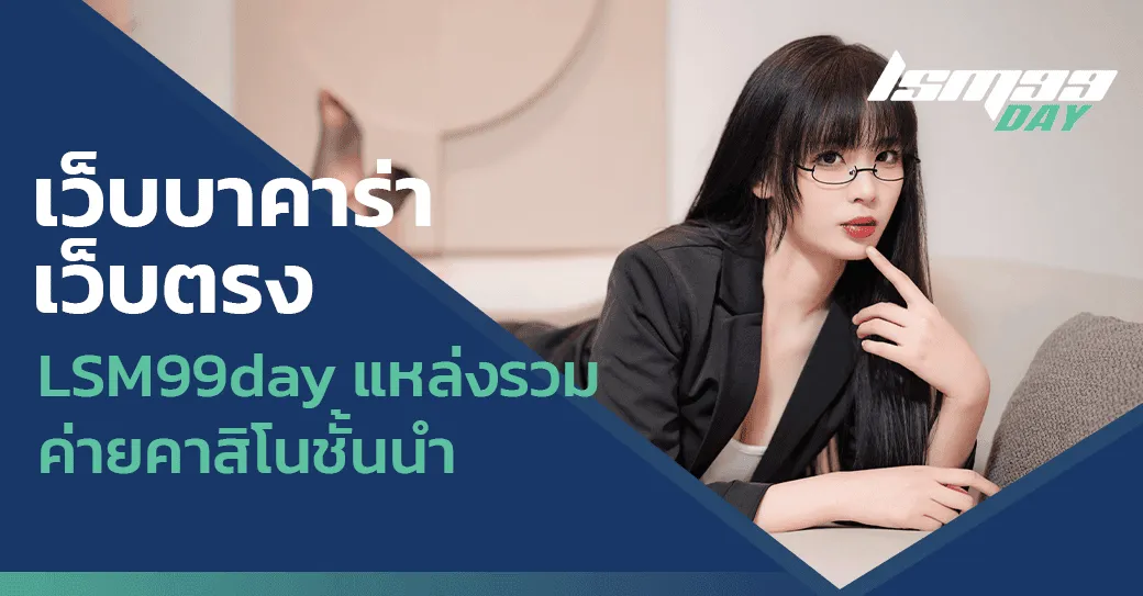 22 BY บาคาร่าถอนไม่มีขั้นต่ํา