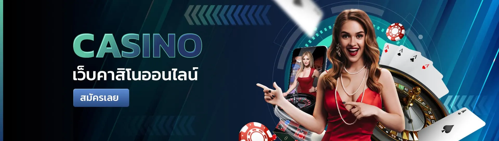Banner-Hello-Casino BY บาคาร่าถอนไม่มีขั้นต่ํา