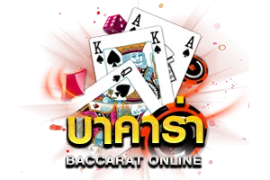 LOGO BY บาคาร่าถอนไม่มีขั้นต่ํา